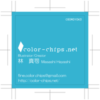 color_chips001.png