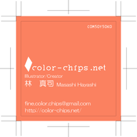 color_chips005.png