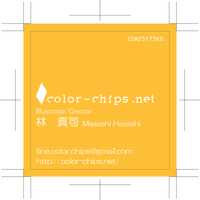 color_chips006.png