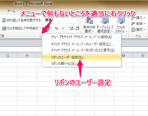 excel_vba_20121029-1.png