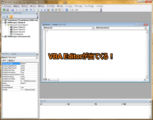 excel_vba_20121029-4.png