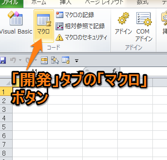 excel_vba_20121029-7.png