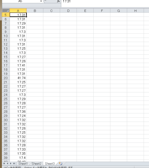 excel_sort_20130328-01.png