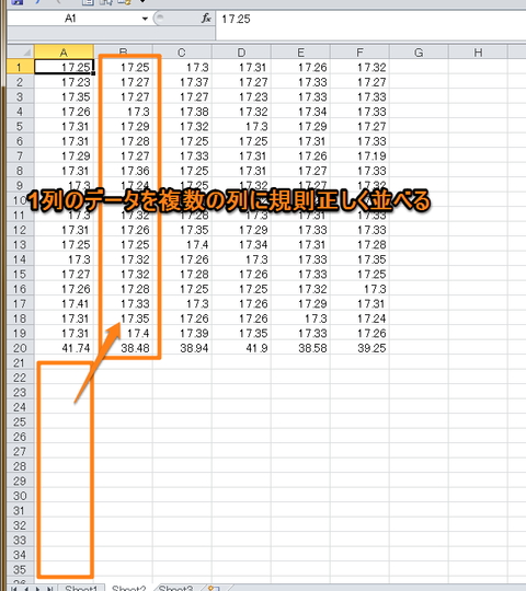 excel_sort_20130328-02.png