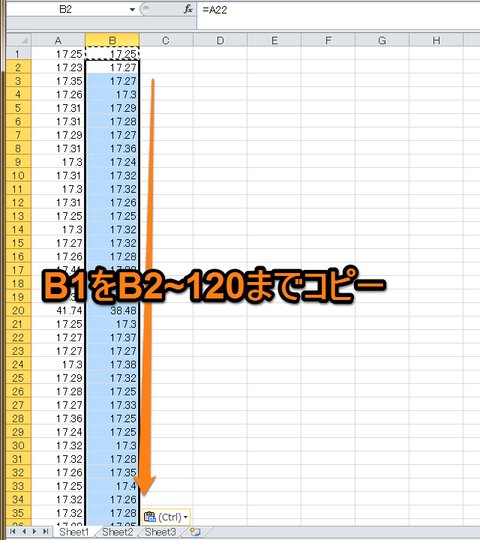 excel_sort_20130328-05.png