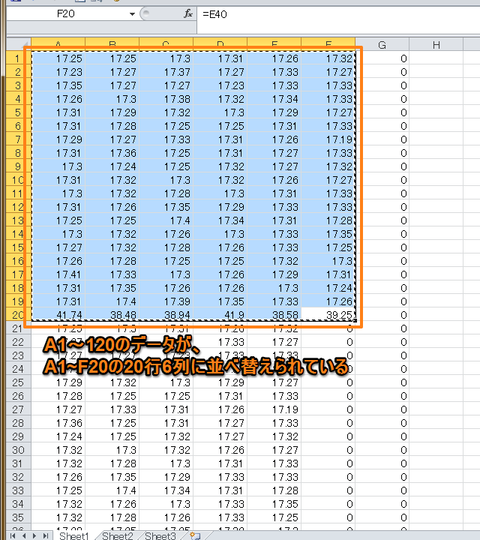 excel_sort_20130328-08.png