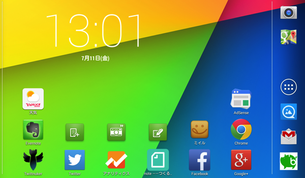 Nexus7 app 20140711
