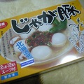 jagabuta20110205.JPG