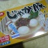 jagabuta