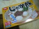 jagabuta を拡大