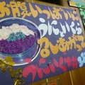 pop20110205-1.JPG