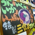 pop20110205-2.JPG