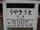 tokyo を拡大