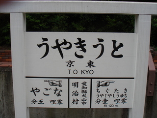 tokyo を拡大