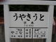tokyo を拡大