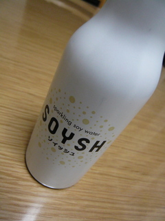soysh を拡大