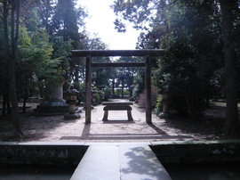 gate