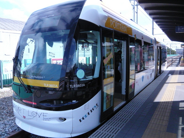 train