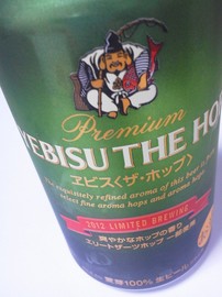 beer