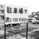 do not play を拡大