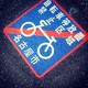 no parking を拡大